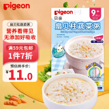 贝亲（Pigeon）婴幼儿辅食粥 宝宝辅食即食米糊粥 营养无添加 扇贝柱蔬菜粥 120g