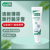 G·U·M日本GUM牙膏旅行便携装清新口腔清新薄荷味25g（赠品介意者勿拍）