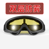 HengTravler防风眼镜户外骑行风镜防风防尘护目镜男女运动滑雪战术眼镜多功能 黄色防雾镜片款
