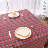 民族风布料棉麻云南丽江名族风桌布复古麻布波西米亚面料沙发布料 #10