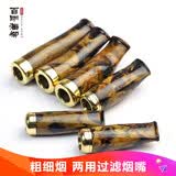 百年海柳烟嘴血柳活柳烟嘴过滤器过滤烟嘴循环过滤可清洗 迷你型M2