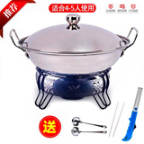 沉弗 加厚固体酒精炉不锈钢小火锅干锅学生宿舍液体便携家用套装 黑色锅28cm+勺筷+底座+壳 28cm