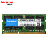 科速雷（kacyenor）三星芯片内存条 DDR3L 8G 1866笔记本1.35V