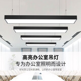 索亚达led日光灯长条灯办公室吊灯吸顶吊线双管教室超市工程灯具创意理发店会议室健身房工作室舞蹈室网咖 2米*30cm 96瓦白光