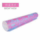 Aomadon迷彩泡沫轴瑜伽柱普拉提泡沫按摩轴肌肉放松按摩轴 EVA瑜珈滚轴 浮点粉蓝色（90cm）