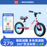 荟智（whiz bebe） 儿童平衡车 滑步车 竞速款 充气胎 儿童学步 无脚踏 滑行车 HP1208-M150 粉白色