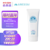 安热沙（Anessa）臻效美白防晒啫喱90g安耐晒防晒霜女小白管SPF50+妆前隔离防晒霜