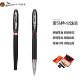 毕加索（pimio）签字笔宝珠笔男女士新年礼物办公书写成人学生用0.5mm蒙马特系列907红与黑