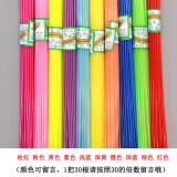 星星管 彩色夜光折星星的吸管荧光五角星塑料手工编制吸管折叠diy星星管子幸运星许愿漂流瓶材料表白礼物 中粗365根+剪刀