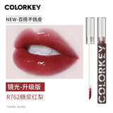 Color Key珂拉琪小黑镜唇釉唇彩唇蜜口红滋润保湿持久不易掉色不易沾杯 女 镜光系列 R762