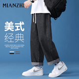 棉致森马集团牛仔裤男港风百搭潮流直筒裤美式薄款宽松长裤 黑色 XL