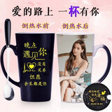 尚珍缘（shangzhenyuan） 礼物定制可印图片照片马克变色加热水杯子定做创意生日礼物送 大锥杯金色文字 定制商品联系客服发照片