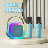小米部依无线K歌蓝牙音箱话筒音响一体麦克风K12家用全民唱歌儿童家庭KTV K12天蓝色_双麦