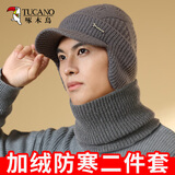 啄木鸟帽子男冬季毛线帽针织帽秋冬天棉帽子男士加厚加绒韩版套头保暖帽