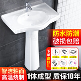 桂松洗手盆立柱盆家用洗手池洗脸盆一体式陶瓷洗脸池卫生间台盆小户型 全套-冷热龙头F款【60*42】 80cm
