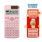 Casio 卡西欧FX-991CNX中文版科学函数计算器初高中大学考研物理化学竞赛高考适用 老款FX-991CN X粉色+四件套