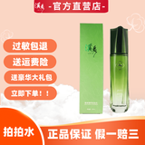 溪秀护肤品套装三件套拍拍水乳积雪草洗面奶眼霜素颜霜气垫精华液补水 拍拍水/120ml+面膜一片