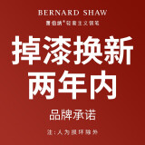 萧伯纳（Bernard Shaw）钢笔星耀尊享墨水套装墨水笔高档七夕情人节礼物教师节高端礼盒 掉漆换新 【厂家直发】联系客服可选刻字&贺卡
