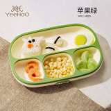 英氏（YEEHOO）宝宝餐盘儿童硅胶婴儿吸盘碗辅食分格餐盘吃饭餐具全硅胶 苹果绿