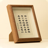 左宗棠发上等愿李嘉诚办公室励志摆台字画小摆台手写书法装裱画框 胡桃色框（隶书发上等愿） 真玻璃7寸( 15X20CM)可挂可摆