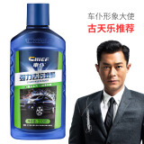 車仆（CHIEF）车仆强力去污液蜡汽车漆面划痕去除强力去污蜡汽车蜡上光养护蜡 强力去污液蜡330ml