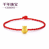 CEMNI千年珠宝  黄金转运珠女足金999福袋吊坠3D硬金钱袋石七夕礼物 福袋-QD5136R【含红绳】