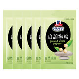 味好美纯白胡椒粉10g袋装家用小包牛排烧烤炖汤调料烹饪调味品 【袋装】10g*5袋