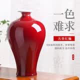 loyo景德镇瓷器郎红釉陶瓷花瓶家居客厅电视柜装饰品博古架摆件工艺品 郎红梅瓶小号（高29CM）
