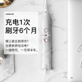 usmile 电动牙刷 情侣款 成人款声波级电动牙刷 大理石白色【七夕礼物推荐】