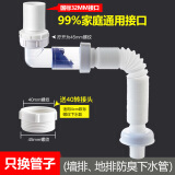 炫敖洗手盆下水管配件洗脸池管道防臭排水器面盆塞横排免打胶快装墙排 【省空间】侧排防臭下水管 (单管)