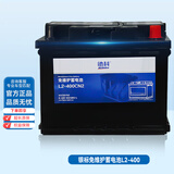 德科（ACDelco）通用型电瓶蓄电池 别克雪佛兰大众本田丰田现代日产奥迪宝马 L2-400科鲁兹君威帕萨特速腾标志创酷爱唯欧捷达