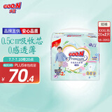 大王【品牌直供】花信风拉拉裤XXXL22片(18-35kg)婴儿超薄透气