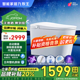 智能家居九牧王智能马桶一体机全自动内置泡泡即热冲洗虹吸家用智能坐便器带水箱 817E尊享版【自动翻盖/脚触翻圈】 下单备注250/300/350/400坑距