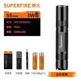 神火（SupFire）S5强光手电筒超亮小型可充电家用户外迷你便携LED远射照明应急灯 S5-3瓦【2节1200毫安电池套餐】