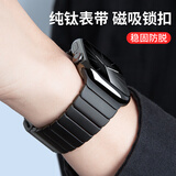 JINGZ适用苹果手表iwatch s10/s11表带纯钛金属ultra3/2钛合金apple watch磁吸9/8/7/6米兰尼斯夏季男女 新【黑色】纯钛丨磁吸45/46/44/49mm