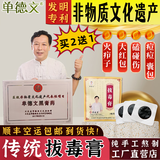 单德文火疖子拔毒膏脓包拔毒膏贴火疖子脓包红肿硬块闷头坐板疮屁股贴吸脓拔脓膏贴 2.3厘米5贴【普通款】 2-10厘米