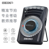 SEIKO精工电子节拍器钢琴吉他调音古筝乐器配件考级通用SQ60B