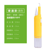 渔悦红虫枪红虫夹自动上饵器红虫绑钩器多功能活虫夹捆绑器挂饵器 红虫上饵器黄色普通款
