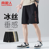 南极人短裤男夏季冰丝休闲外穿宽松运动沙滩裤薄款五分裤速干裤子2XL