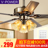 V-POWER 吊扇灯 风扇灯 餐厅吊灯具LED客厅饭厅卧室装饰带灯风扇吊灯美式复古欧式 42寸铁叶 LED/3灯 六档+壁控