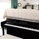 桃夫人蕾丝钢琴罩盖巾布艺半罩简约现代田园美式智能电钢琴套防尘保护罩 金玫瑰金咖色 琴盖巾+双人凳罩