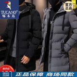 啄木鸟（TUCANO）中长款羽棉绒服男士冬季新款连帽加肥加大码胖子棉衣服男装外套潮 TZ9588黑色加厚保暖 XL 【130-150斤】