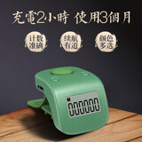 吉祥缘 计数器戒指型充电电子一心新一代手动电子数显 计数器慈悲绿