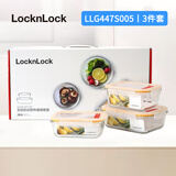 乐扣乐扣（LOCK&LOCK）格拉斯保鲜盒 高硼硅耐热玻璃可微波炉烤箱饭盒保鲜盒套装3件套 LLG447S005（740*2+1130ml）