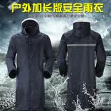 谋福55 雨衣长款成人时尚男女户外作业徒步连体雨披防水工地雨衣【男女长款风衣雨衣2XL(175-185)】可定制