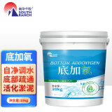南华千牧增氧颗粒水产养殖粒粒氧片片氧增氧鱼塘虾蟹塘钓鱼打窝增氧片 底加氧/10kg/桶