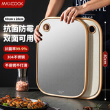 美厨（MAXCOOK）菜板砧板案板 304不锈钢抗菌防霉谷纤维双面家用厨房切菜板水果板 304不锈钢抗菌砧板 大号特厚款