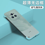 哥仕朗适用荣耀magic6手机壳防摔半包荣耀Magic6Pro无边框磨砂保护套简约男女款创意油画硅胶散热硬壳 【淡青色】磨砂散热 荣耀magic6