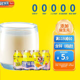 哆猫猫益哆哆乳酸菌饮品（草莓味）100mL*4