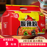 白家陈记四川经典酸辣粉川味五连包超市袋装方便粉丝加餐速食粉条四川特产 四川经典酸辣粉540g(5小包)